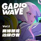 对于《赛博朋克 边缘行者》的感受 机浪Vol.1