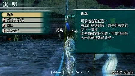 接任务，打boss，刷素材。