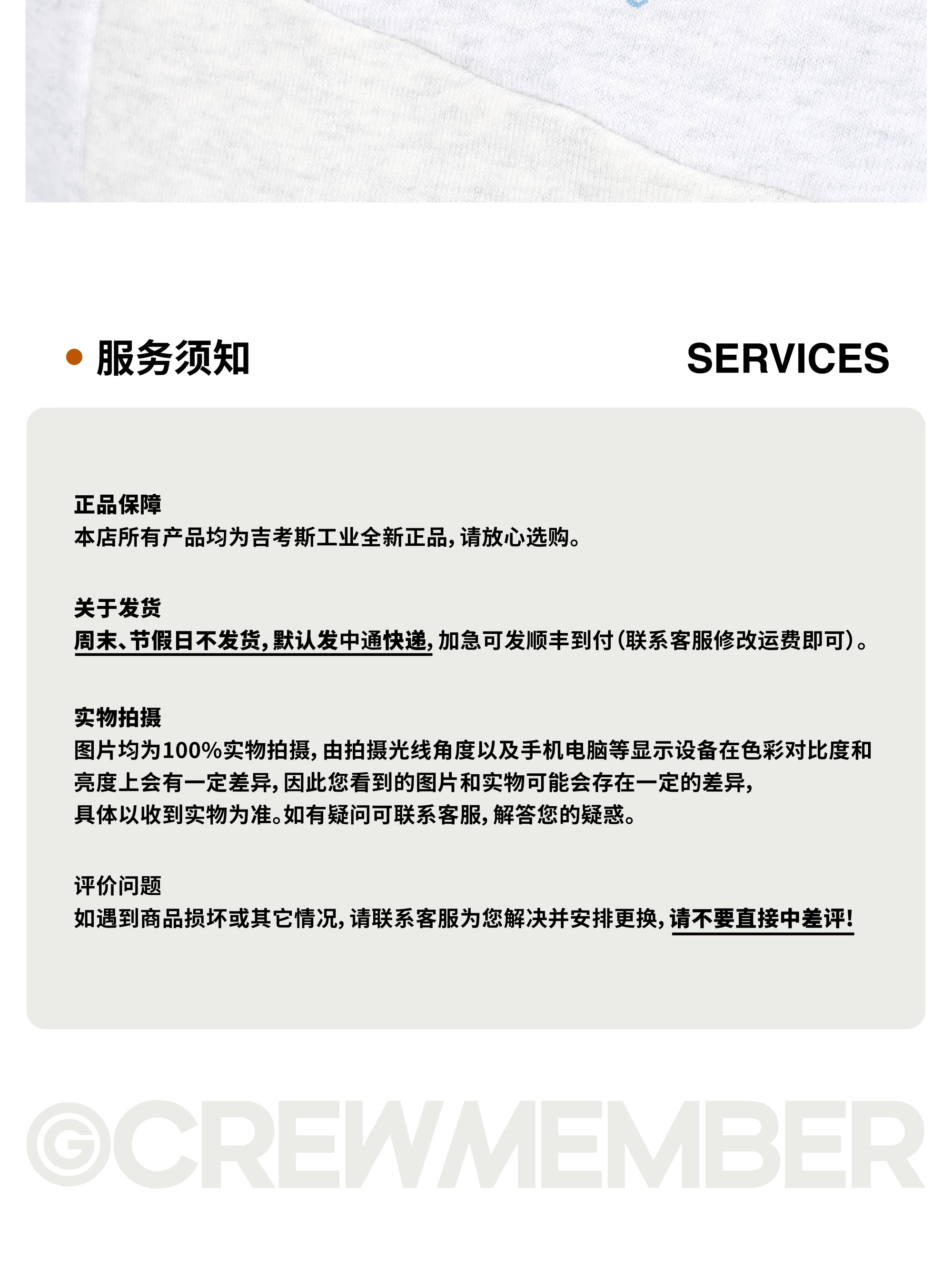 介绍图片