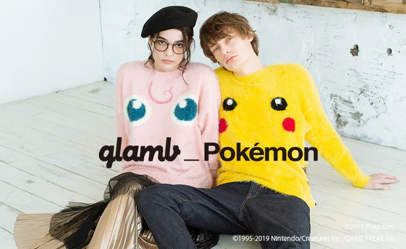 潮流品牌Glamb将推出《精灵宝可梦》主题服饰，毛衣挺逗的