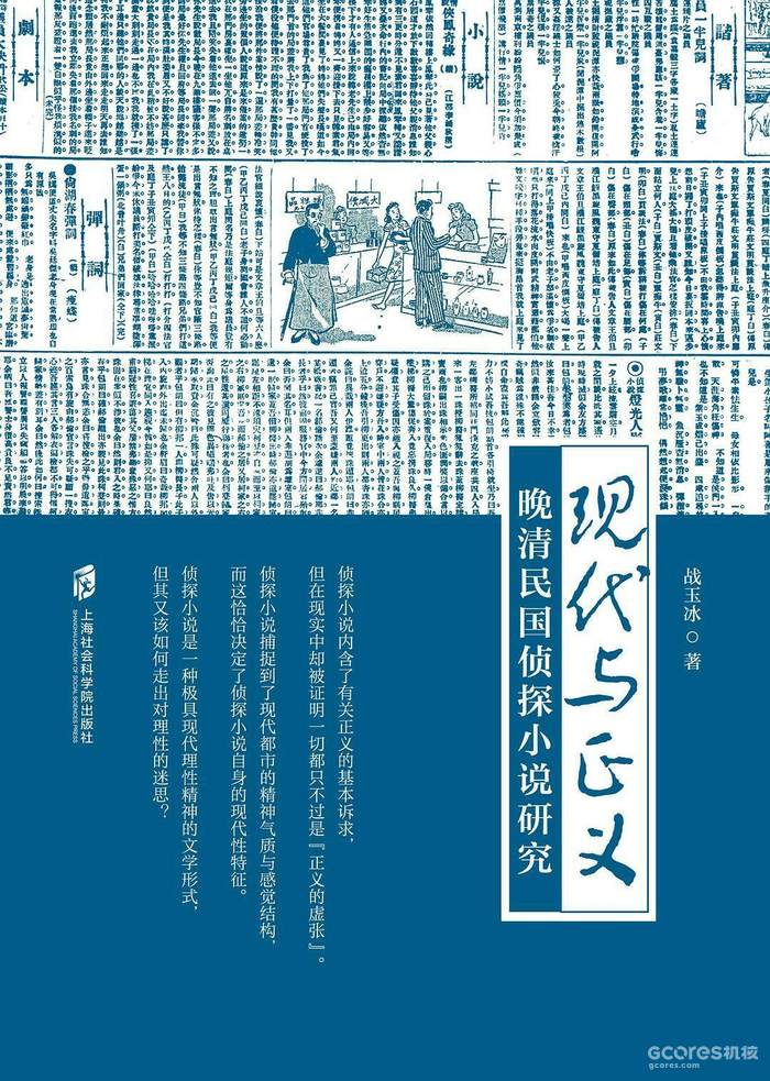 一个游戏文化写手的5月份都读了些什么书?月度读书报告大推荐 一个游戏文化写手的5月份都读了些什么书?月度读书报告大推荐
