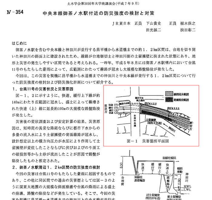 《铃芽之旅》剧情与民俗深度解读 《铃芽之旅》剧情与民俗深度解读