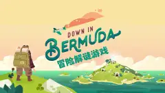 ~解谜游戏集锦~