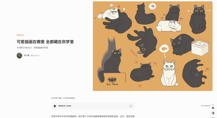 机核投稿指南 机核投稿指南