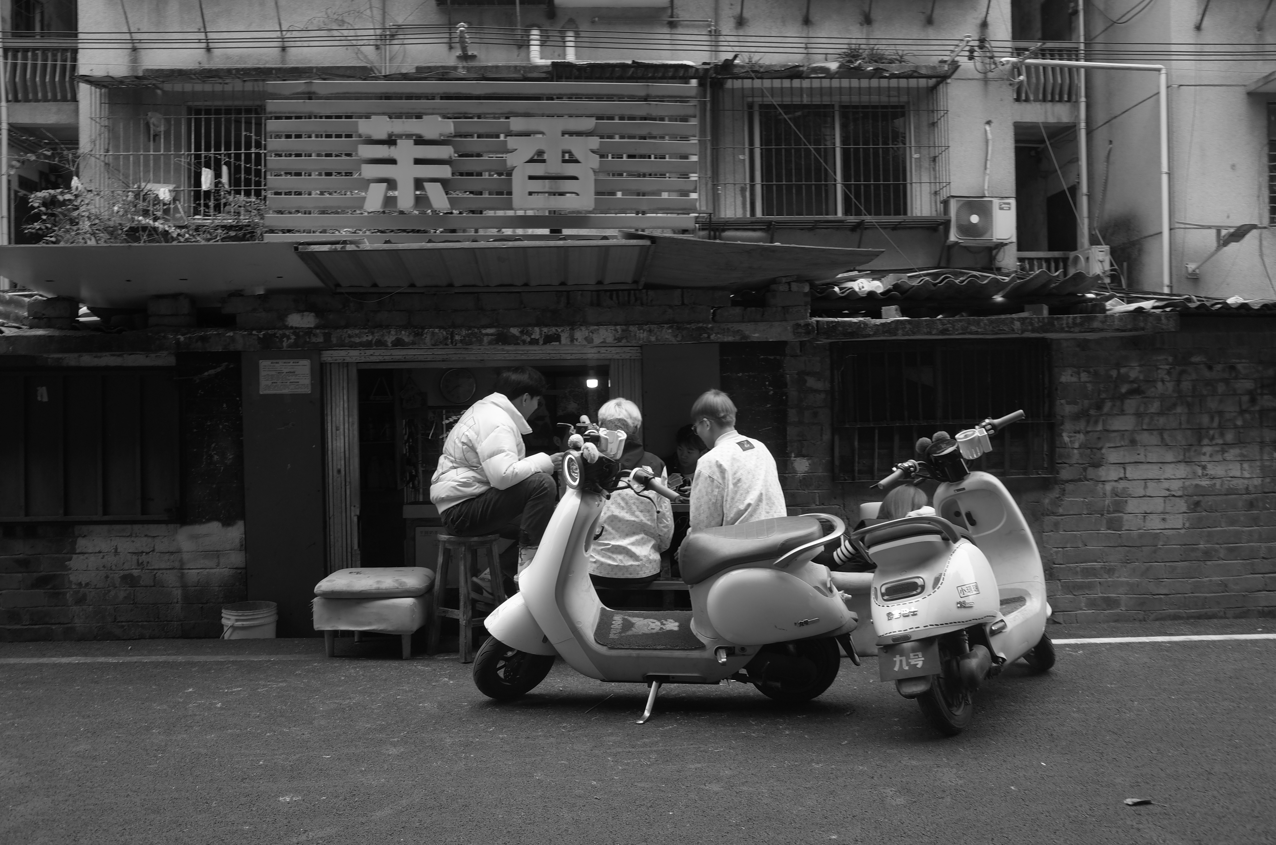 打牌的少年在爆粗