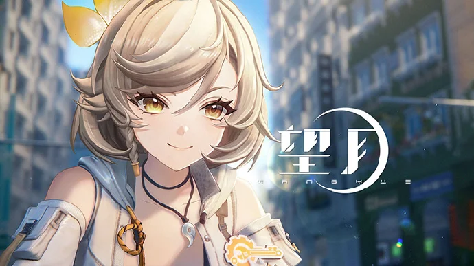 都市题材开放世界RPG《望月》制作人华韬宣布卸任