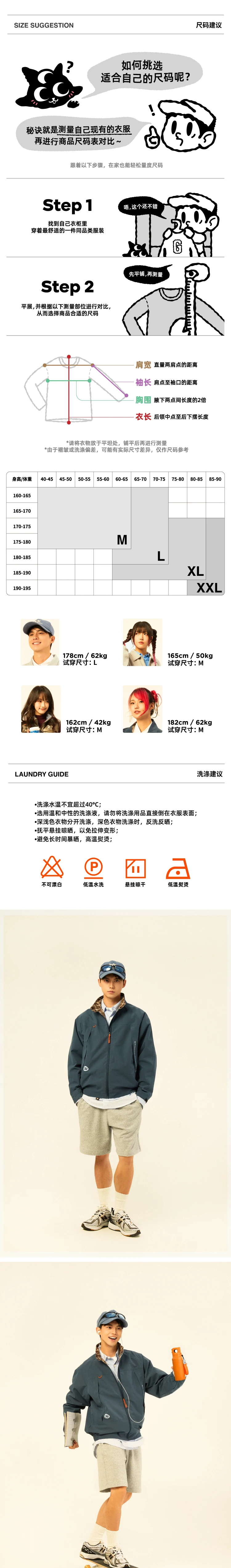 介绍图片