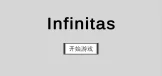 Infinitas