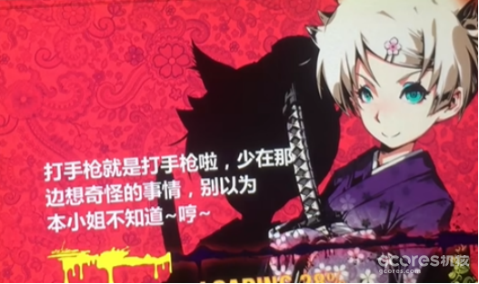 超越视觉结构:电子游戏与凝视 超越视觉结构:电子游戏与凝视