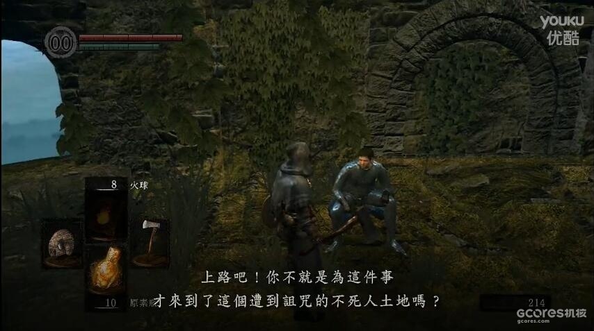 魂1 灰心哥
