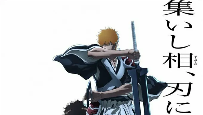 TV动画《BLEACH 千年血战篇 -相剋譚-》确定10月5日开播