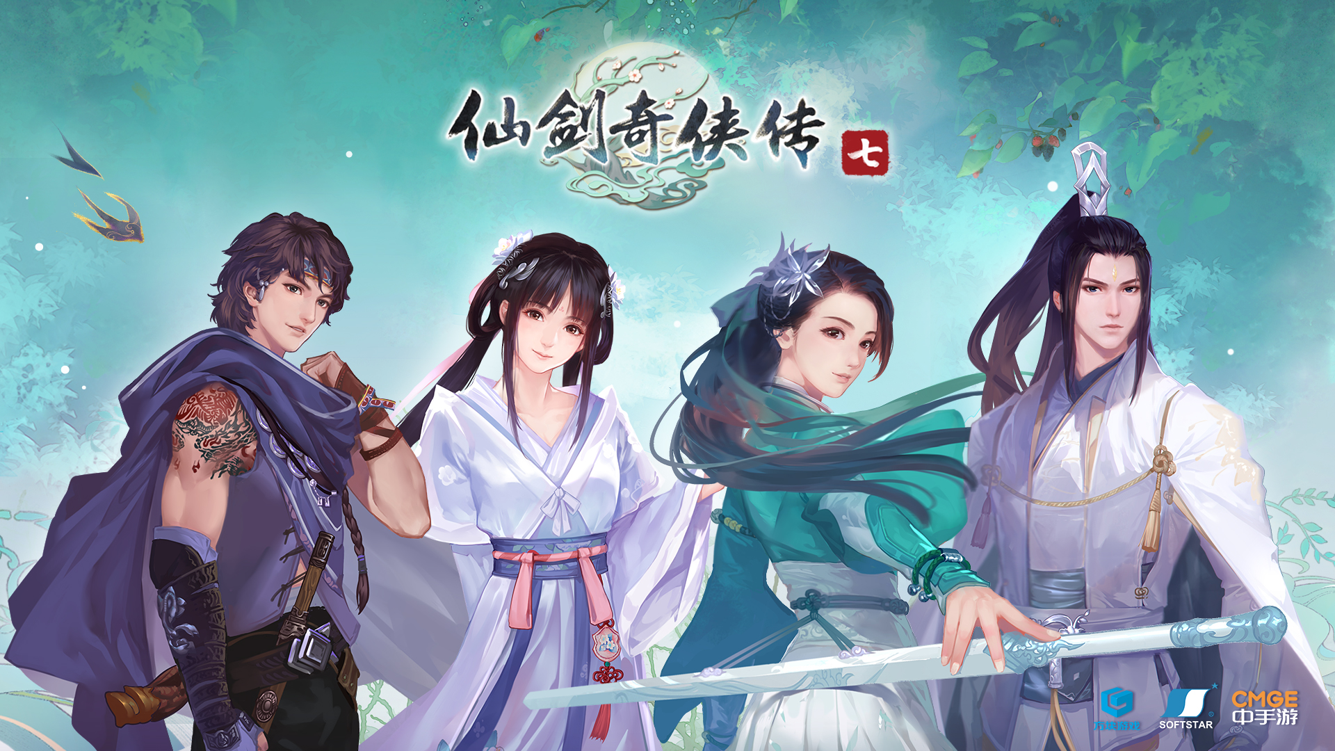《仙剑奇侠传7》:对得起售价的国产仙侠游戏