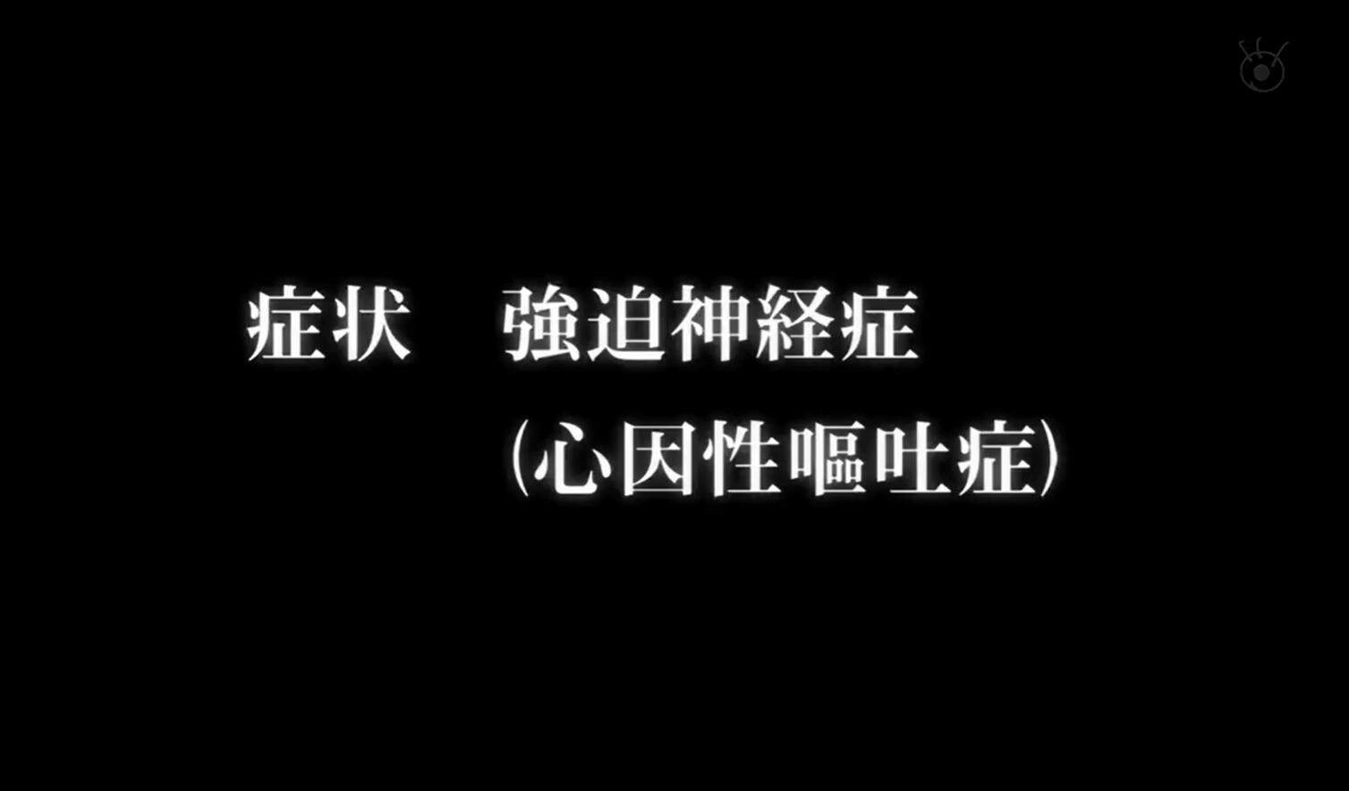 动画中的强迫症 站在患者角度的诠释和解读 机核gcores