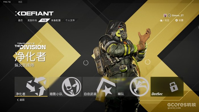 送1000份封测资格!育碧新6v6对抗游戏《不羁联盟》初体验 送1000份封测资格!育碧新6v6对抗游戏《不羁联盟》初体验