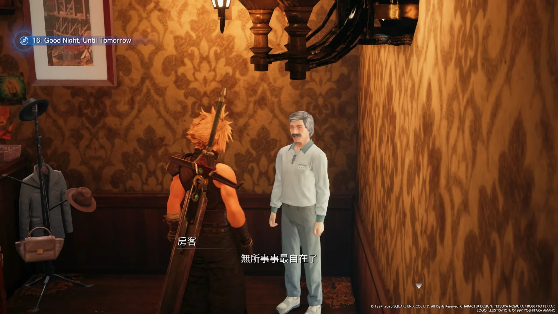 之前记错了，这个小胡子是在这时才有的，是不是很像坂口博信