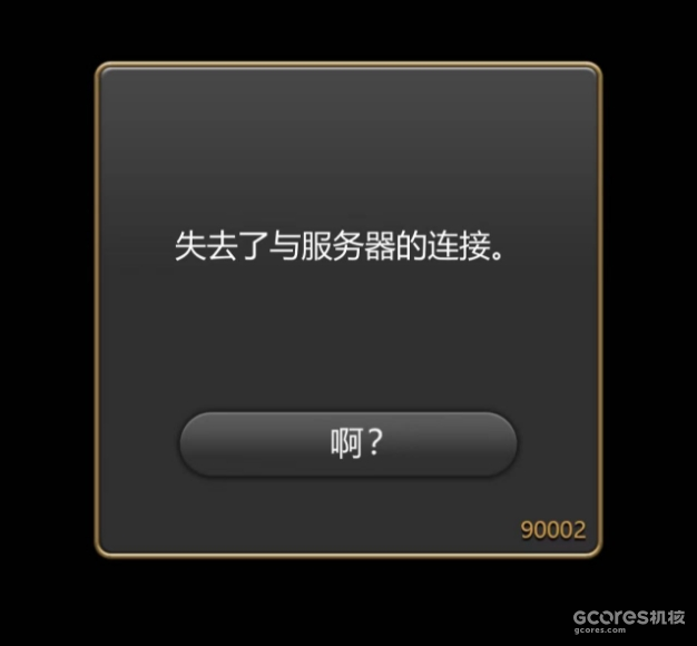 《最终幻想I4》“网页版”现已上线，指间尽享冒险乐趣 3%title%