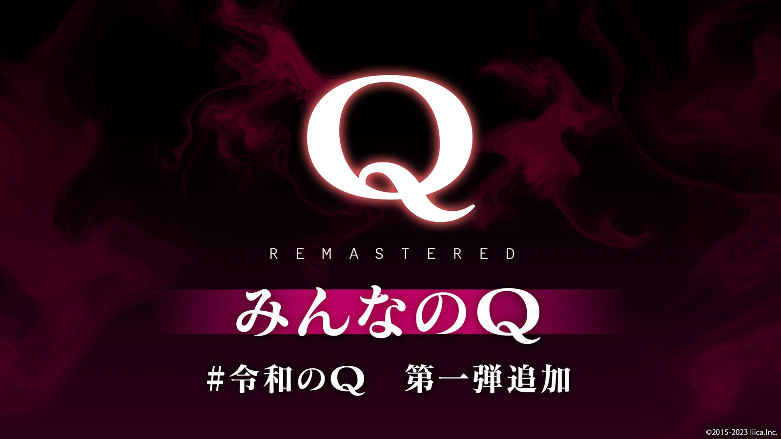 物理演算解谜游戏《Q REMASTERED》Steam版免费更新，追加60道凝聚玩家智慧的“大家一起Q”谜题！