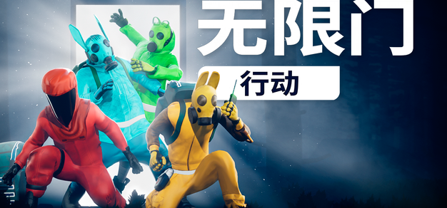 сотрудничество «infinit流»性思新游《infinit门行语》免费公开试玩版,月已手机Steam | Начало GCORES