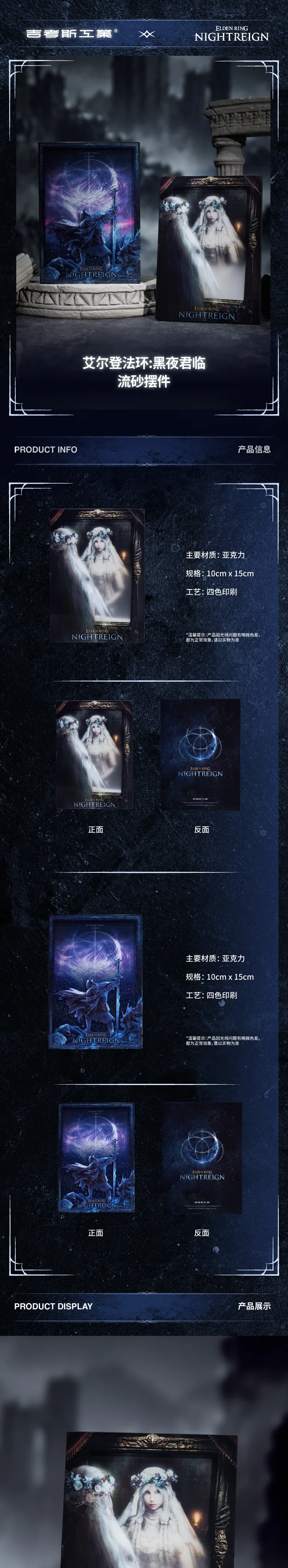 介绍图片
