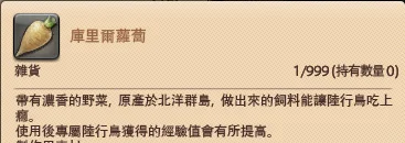 北洋地区的土特产