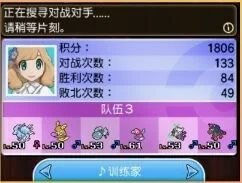 极光细雪