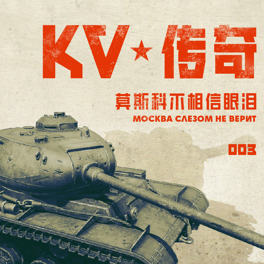 机核游戏频道