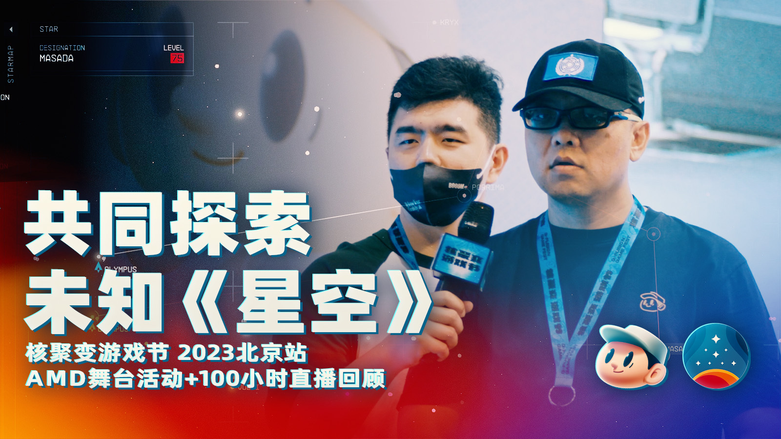 申博官网登录官网截图5