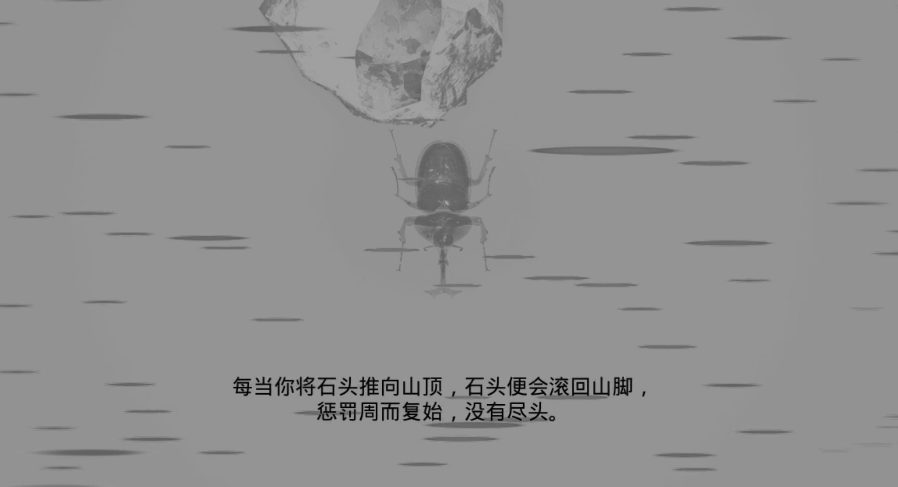 等烟花时，我想陪你唱欢乐颂