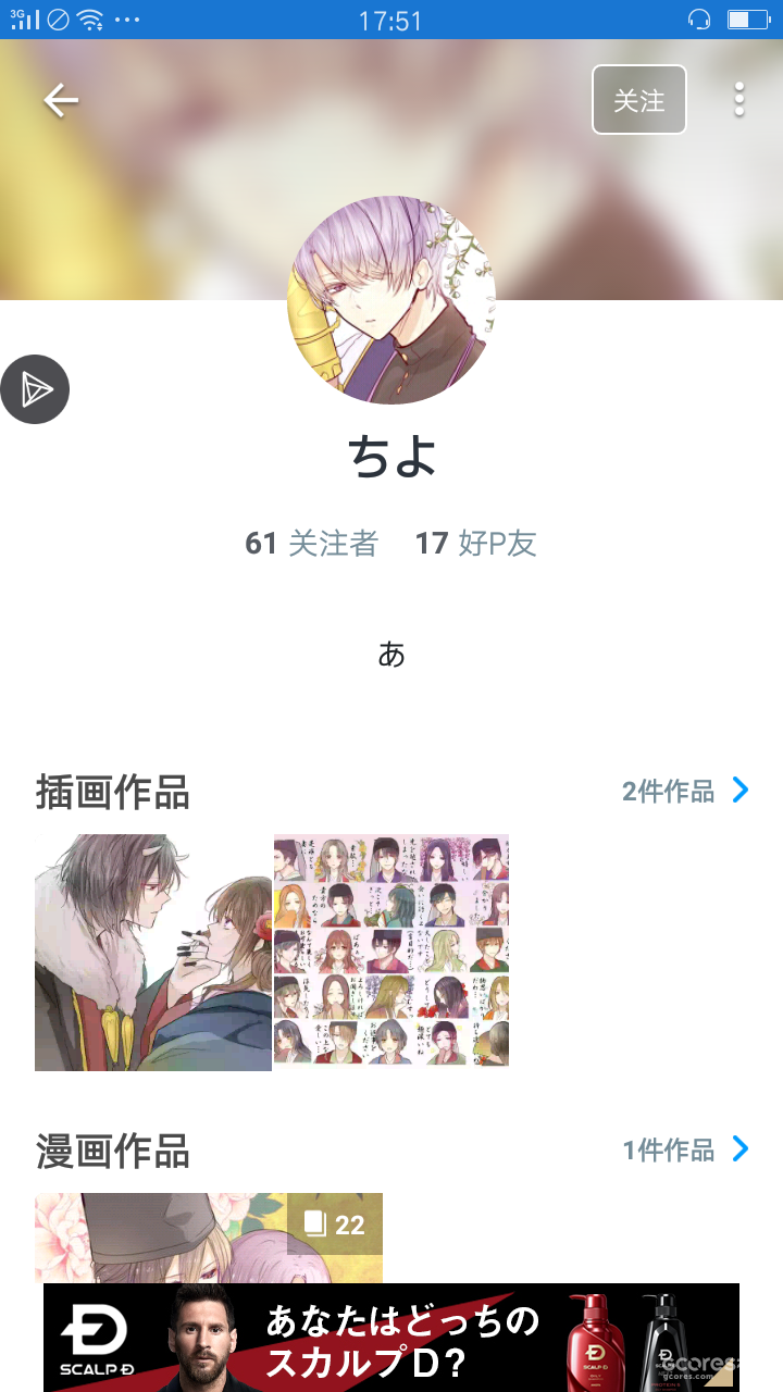 讨鬼传 御魂的故事 光源氏 背德 的爱恋 机核gcores 讨鬼传 御魂的故事 光源氏 背德 的爱恋 机核gcores