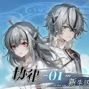 点赞！抽送五个游戏激活码
