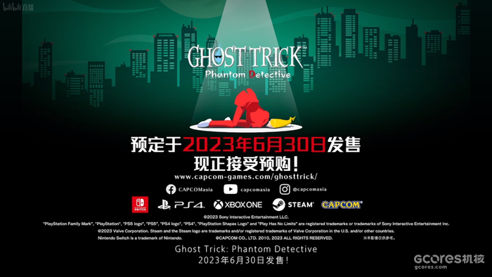 Capcom Showcase资讯汇总:《祇: 女神之道》、《 龙之信条 2》、《幽灵诡计:幻影侦探》等游戏最新信息 Capcom Showcase资讯汇总:《祇: 女神之道》、《 龙之信条 2》、《幽灵诡计:幻影侦探》等游戏最新信息