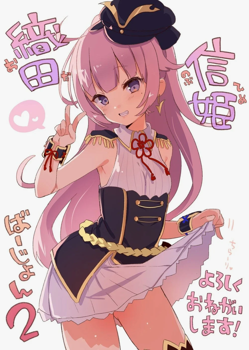 信姬自己的妈妈(人设)画的新版
