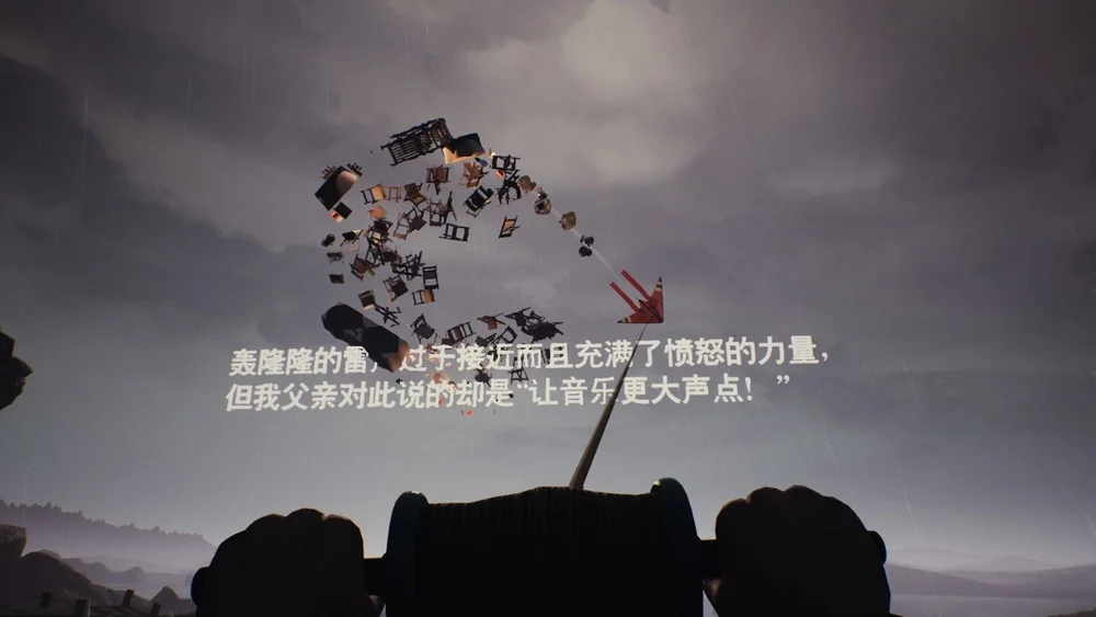 风筝带领着各种东西飞翔的魔幻场景暗示着风暴
