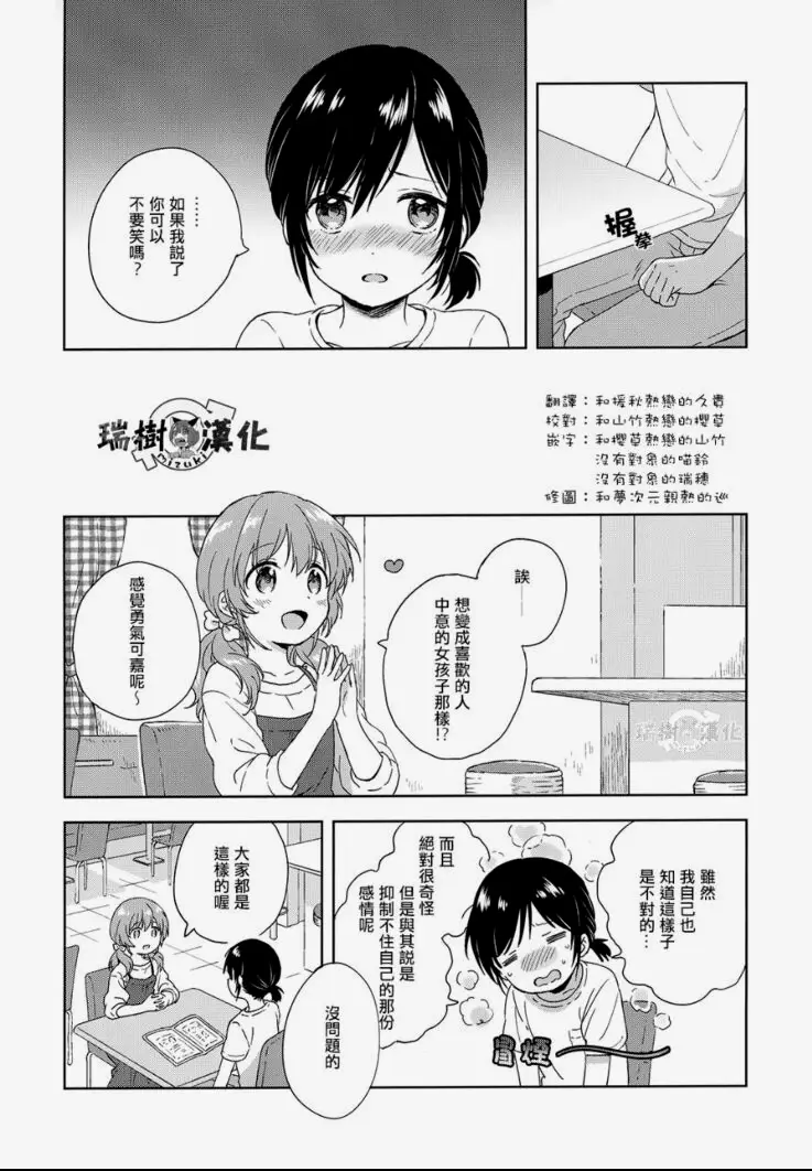 第三部作为第一部的前传，在剧情上也较为类似