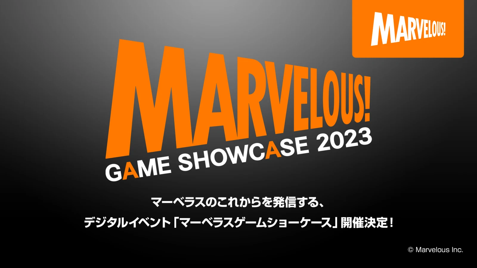 Marvelous Game Showcase 2023将于5月26日上午6:00举办