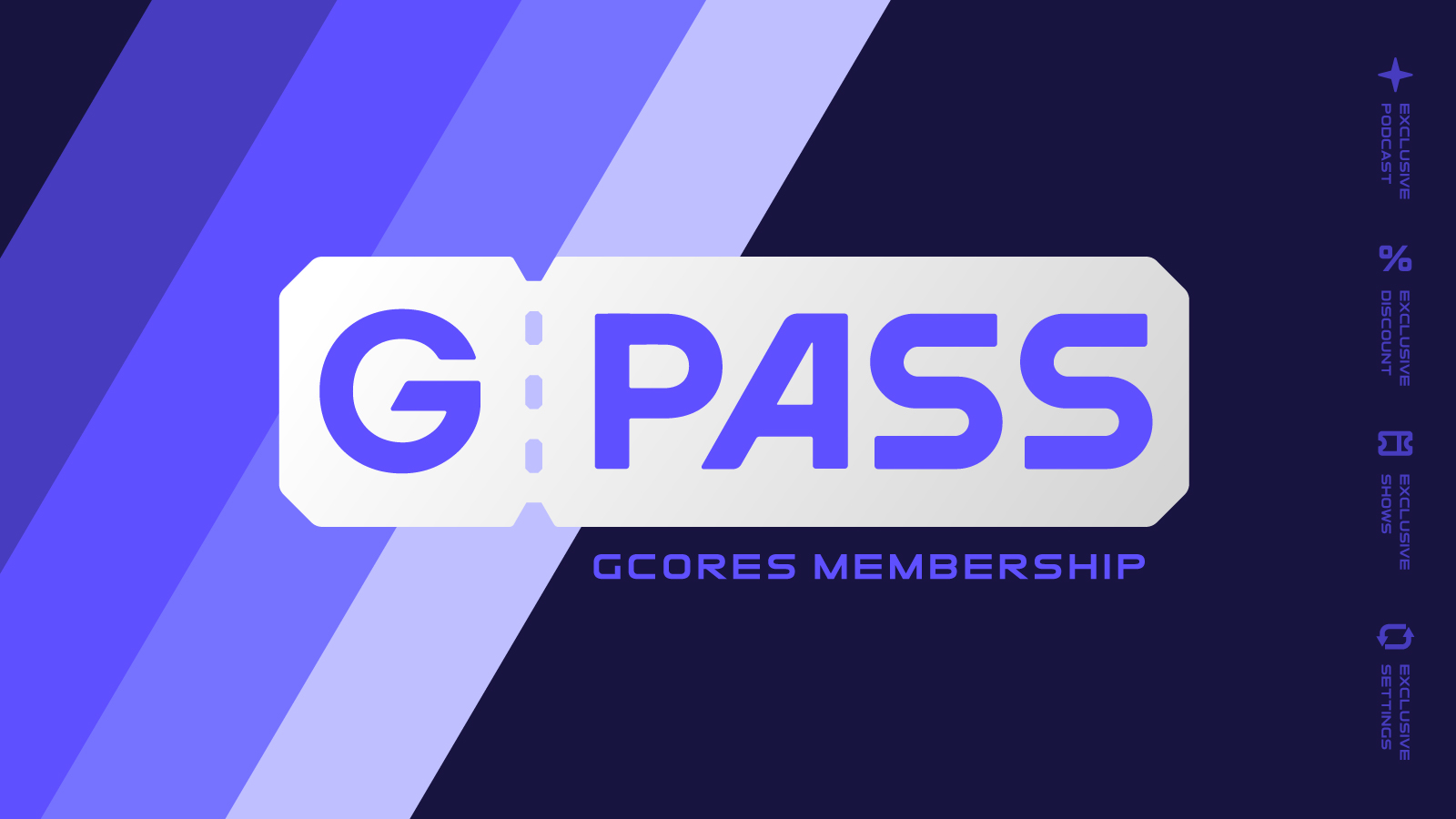 机核全新付费节目 & 会员制度 GPASS 启动说明