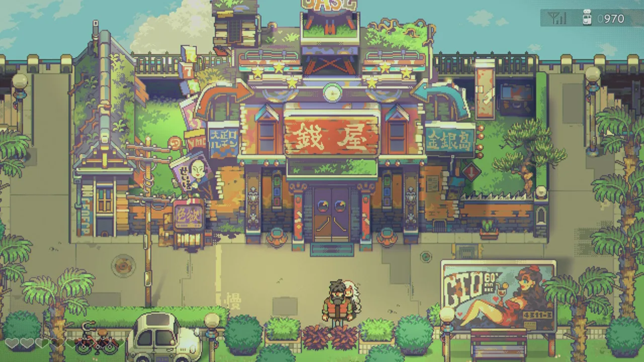 钱屋