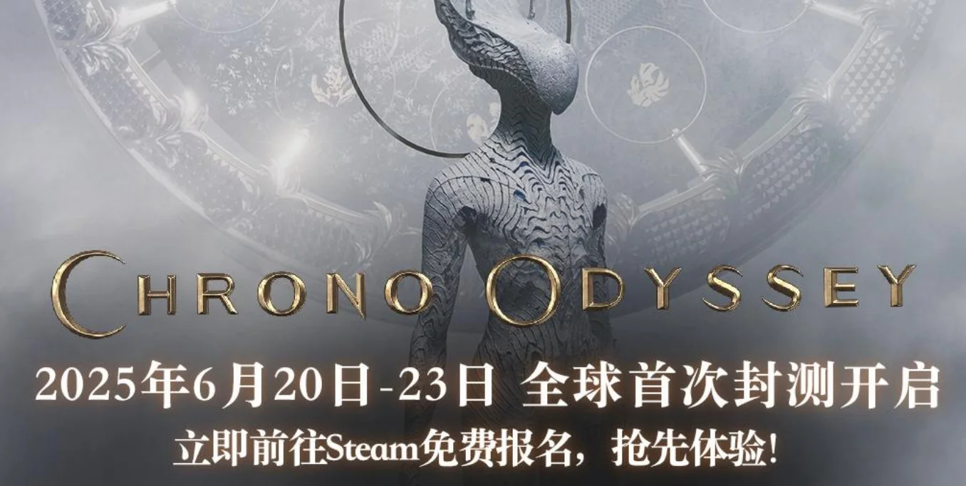 Kakao Games新作MMORPG《时空奥德赛》 全球封闭测试今日开启预下载