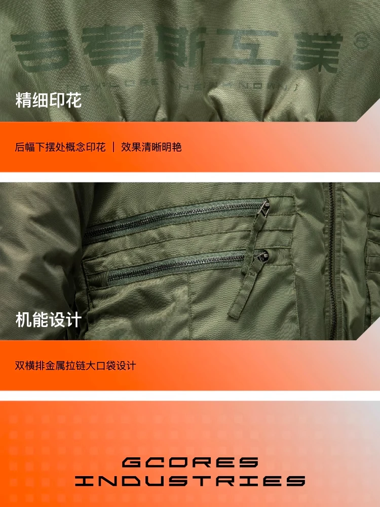 介绍图片
