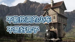独立游戏《旅行家》