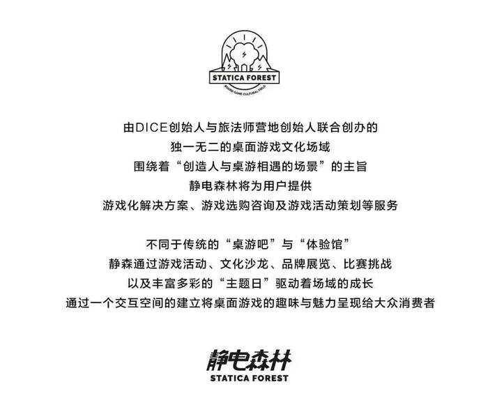 《血染钟楼》:一名说书人的自我修养
►说书人起源:从TRPG到“血染钟楼”
说书人的基本要求——如何做一个说书人
对官方建议进行拆解——如何做好一个说书人
我个人的说书人理解和经验分享
一段赠予玩家(非说书人)的话