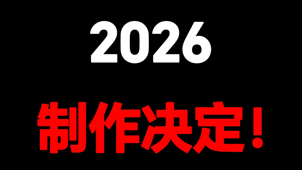 作者陈佳安决定处女座漫画《都市传说的怪谈》将开始动画化？！