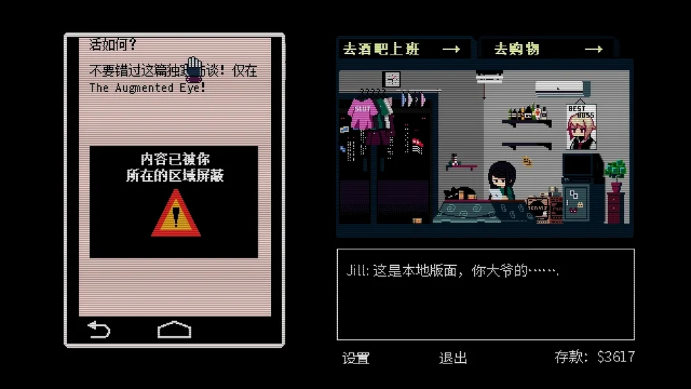 网络管控