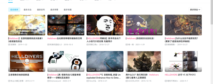 《HELLDIVERS》游戏测评 —我是怎么被吸引成为一名披风怪的 《HELLDIVERS》游戏测评 —我是怎么被吸引成为一名披风怪的