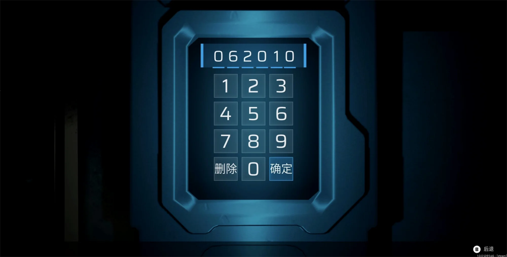 什么年代了还在用传统密码门