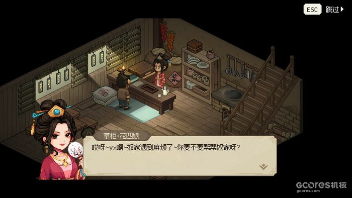 没做完的《大侠立志传》,已完成的趣味点有哪些? 没做完的《大侠立志传》,已完成的趣味点有哪些?