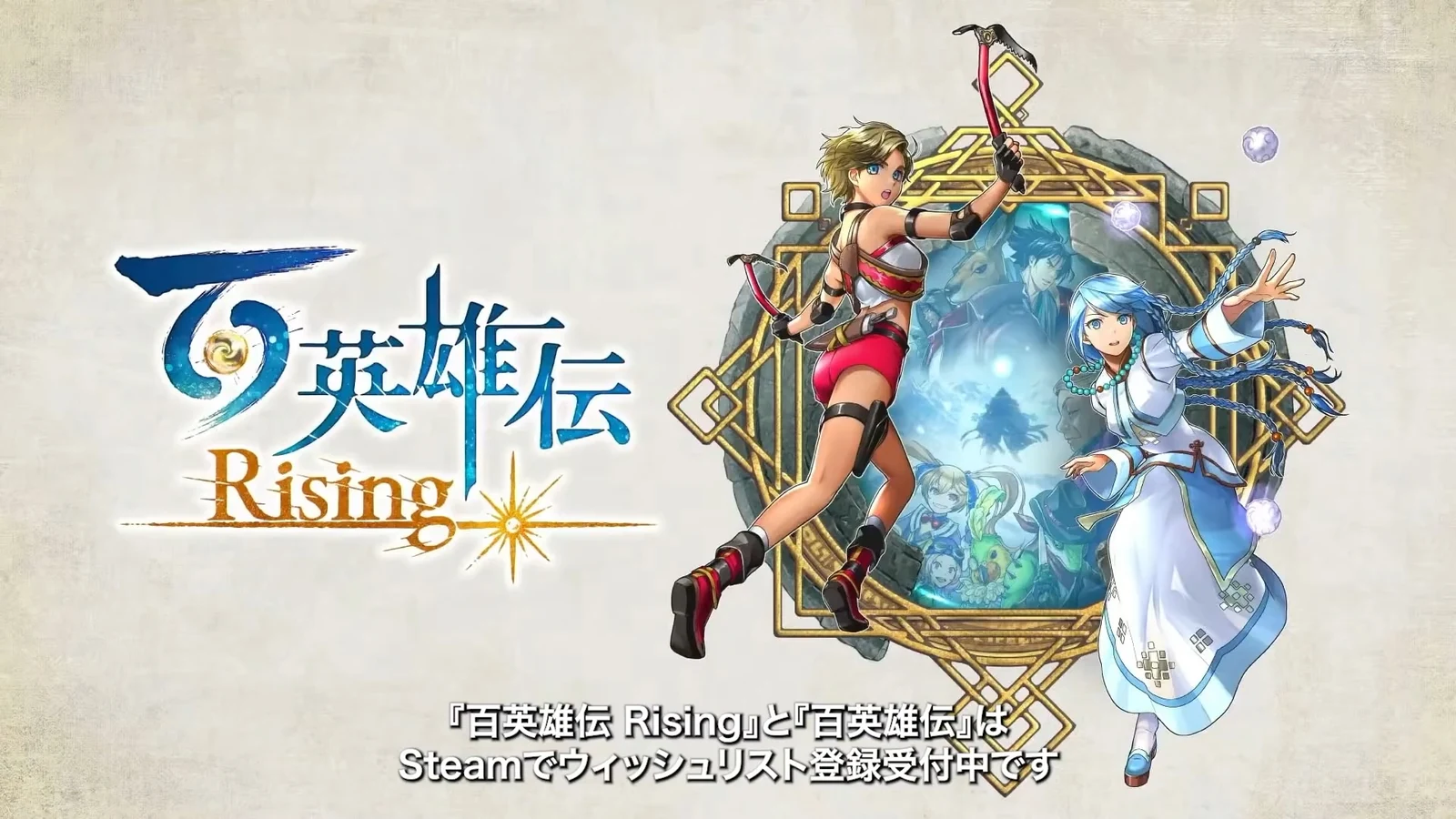 IGN Japan公布《百英雄传：崛起》实机演示视频