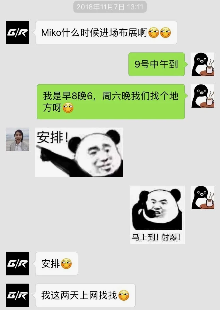 Ryan Fisher两位老哥是真机友