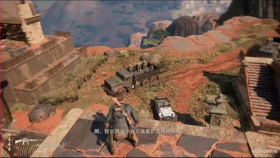 神海中的汇聚线