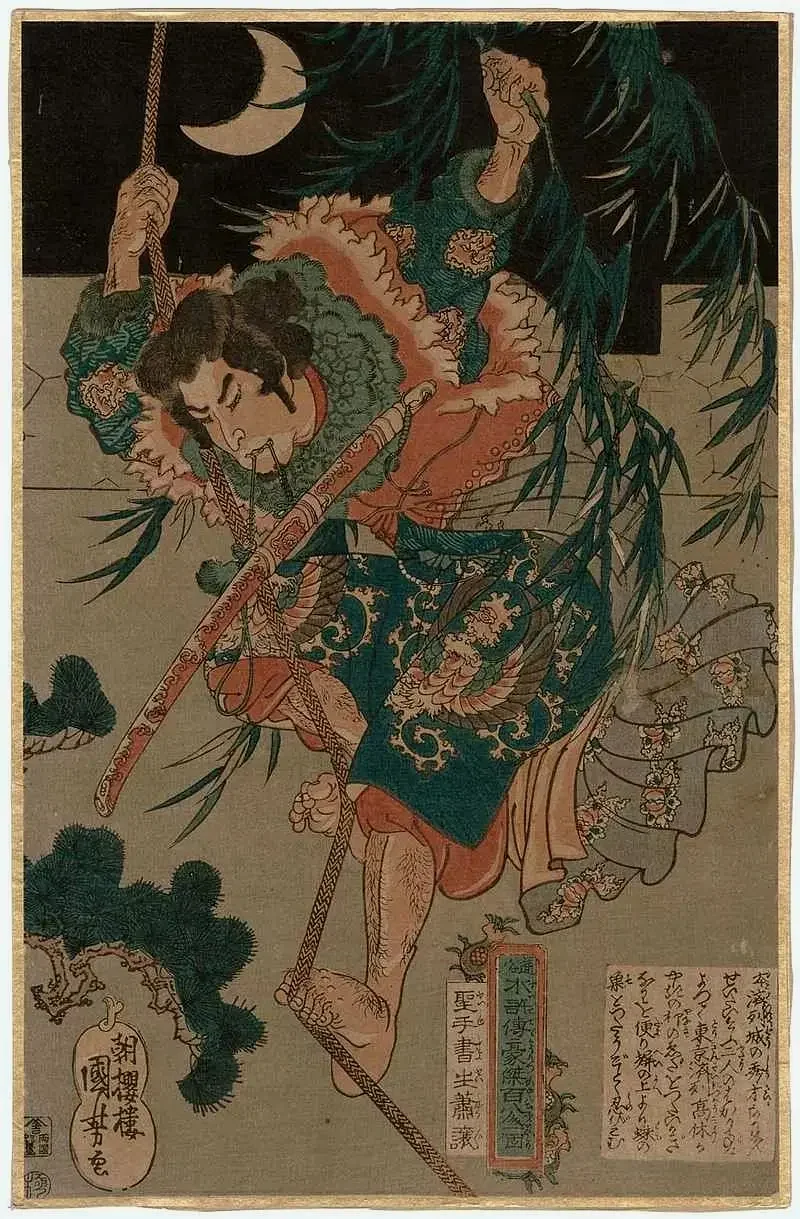 圣手书生萧让